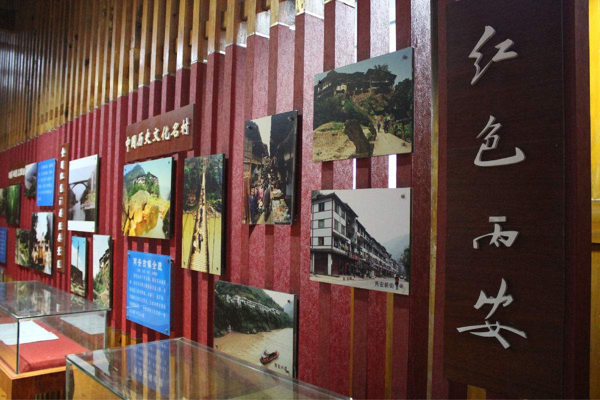 丙安紅一軍團陳列館