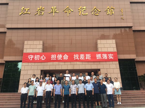 湟中縣紀檢監察公務人員業務提升專題培訓班（第二期）圍繞學習弘揚紅巖精神開展現場教學