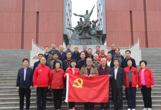 臨朐煙草有限公司退休公務人員赴沂蒙舉行&ldquo;不忘初心、牢記使命&rdquo;主題教育培訓