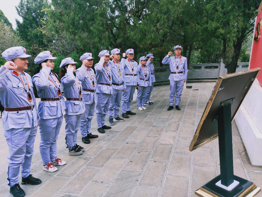 河南保稅集團&ldquo;不忘初心，牢記使命&rdquo;主題教育培訓