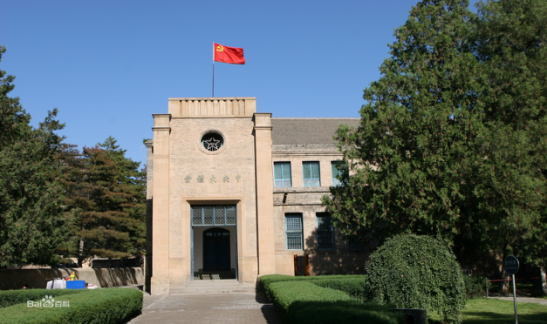 楊家?guī)X革命舊址