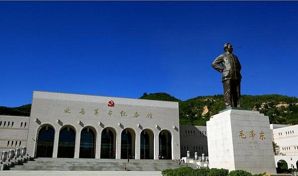 延安革命紀(jì)念館