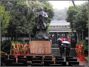 文化書院孔子像