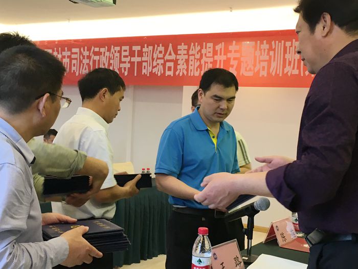 全市司法行政公務人員綜合素能提升培訓班學員心得