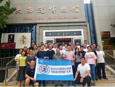 中層管理公務人員（后備公務人員）綜合能力提升培訓班學員心得體會