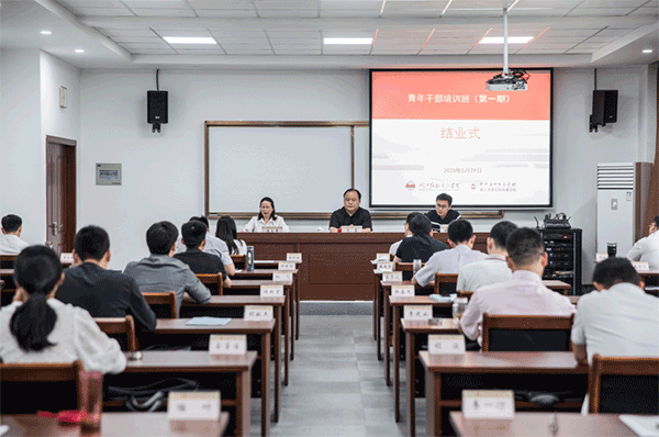 青年干部培訓班（第一期）圓滿結業