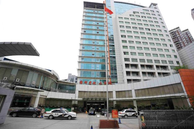 重慶霧都賓館&middot;太陽城