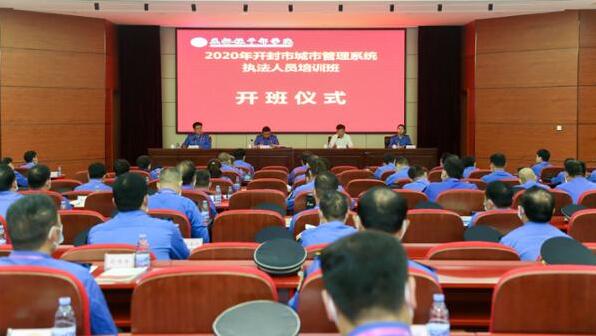 焦裕祿公務人員學院成功舉辦復工復訓后首個培訓班