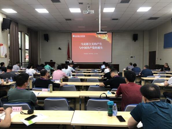 （第一期）國網(wǎng)漯河供電公司2020年中層公務人員培訓班在我院舉辦