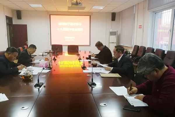 繼續(xù)教育學(xué)院領(lǐng)導(dǎo)班子召開學(xué)習(xí)貫徹黨的十九屆四中全會(huì)精神專題學(xué)習(xí)研討會(huì)