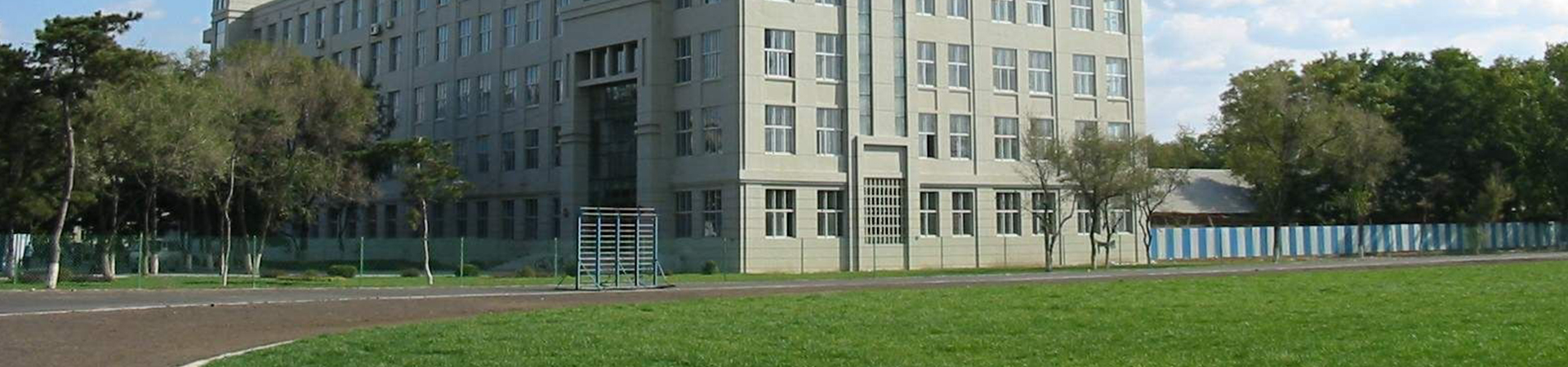 東北大學干部培訓