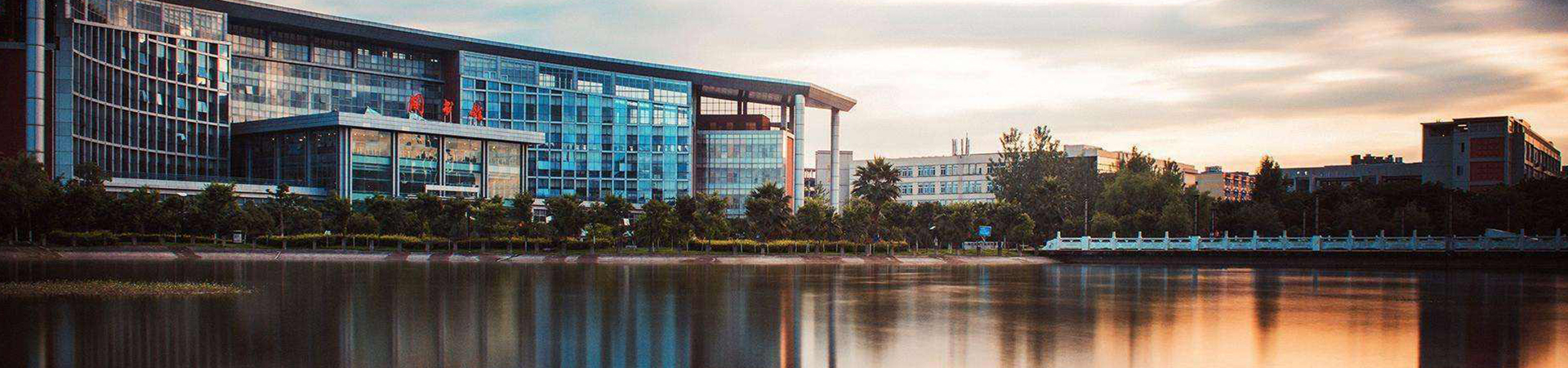 西南政法大學干部培訓