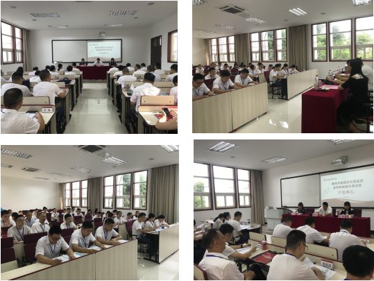 【紀委公務人員培訓】南充市嘉陵區紀委監委業務素能提升培訓班