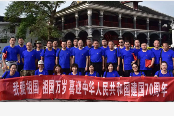 武漢科技大學后勤集團委員會&ldquo;不忘初心牢記使命&rdquo;主題教育培訓班