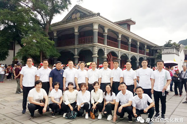 懷化市信訪局遵義黨性教育專題培訓班