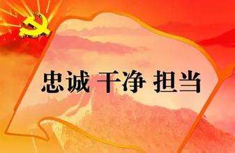 紀檢公務人員赴西南政法大學培訓學院學習后的心得體會