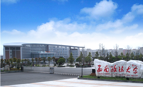 西南政法大學(xué)潁上縣紀(jì)委監(jiān)委培訓(xùn)班學(xué)員心得體會(huì)