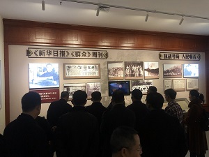 縣級領導公務人員廉政教育班培訓心得