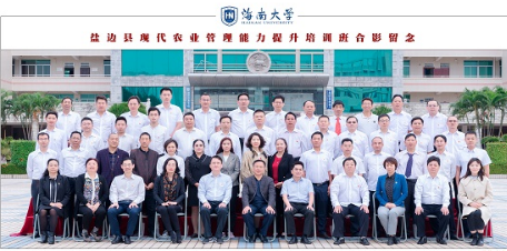 【農業管理能力提升培訓】鹽邊縣現代農業管理能力提升培訓班順利舉辦