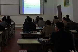 全省高校中青年公務人員能力提升專題培訓班