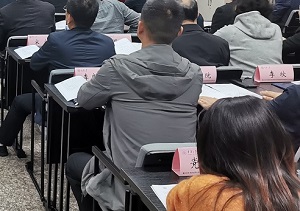 紀檢監察公務人員綜合能力提升培訓班學員學習心得