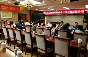 重慶交運集團2019年度安全管理人員集中安全培訓學員心得