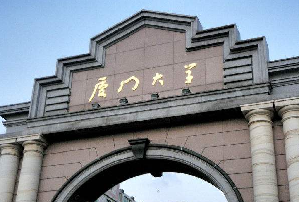 人大代表履職培訓(xùn)心得