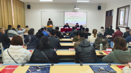 【企業班組長培訓】中國鋁業青海分公司班組長管理提升培訓班（一期）圓滿舉行