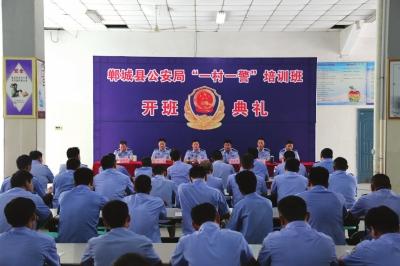 公安系統(tǒng)新警培訓(xùn)心得