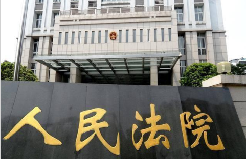 法院公務(wù)人員黨性教育專題培訓(xùn)學(xué)習(xí)心得