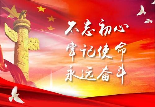 弘揚紅巖精神 堅守初心使命