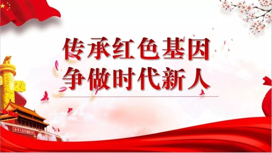 扎實開展紅色主題教育 助力民生之本