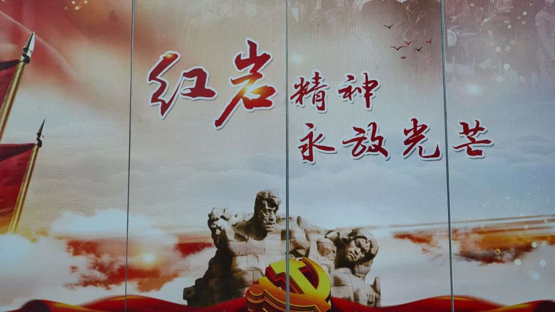 傳承重慶紅色基因，不忘初心