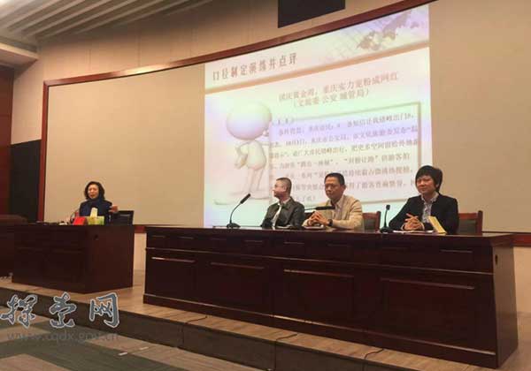 2019年全市新聞發言人專題培訓班在市委黨校成功舉辦