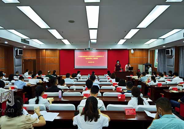 中國移動重慶公司2020年入黨積極分子培訓班