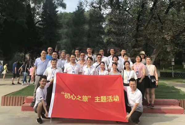 山東省委組織部黨政公務人員培訓班心得體會