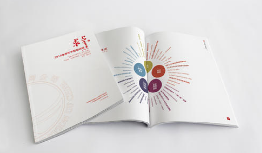 宣傳文化系統公務人員培訓班學習心得體會