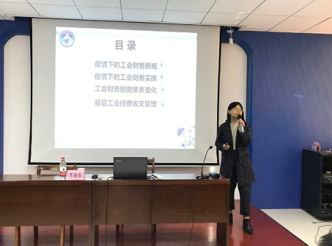 浙江紹興縣工會財務審計公務人員培訓班培訓心得