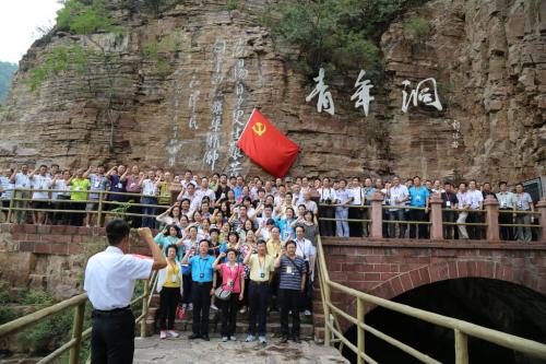 紅旗渠紅色教育培訓基地黨性教育心得體會