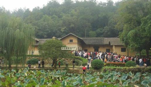 湖南紅色基地公務人員培訓班心得體會