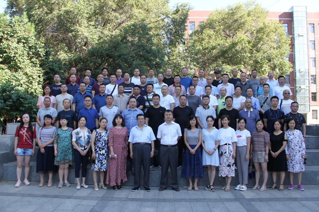 四川省南充市稅務(wù)系統(tǒng)科級(jí)干部綜合素養(yǎng)研究班