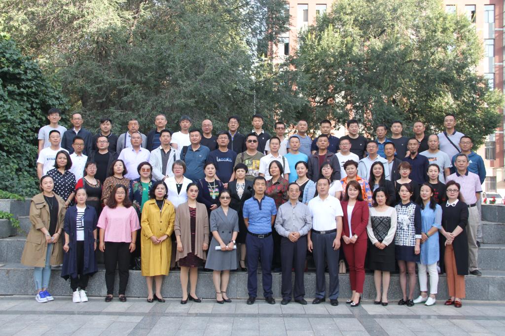 烏海市政協(xié)委員綜合素能提升培訓(xùn)班