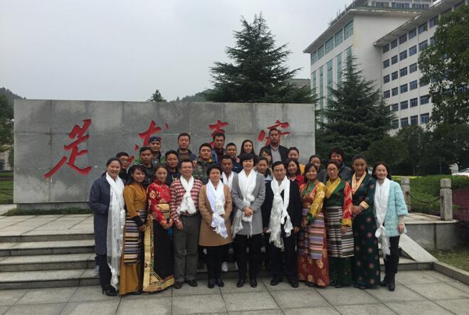 西藏干部培訓(xùn)合影