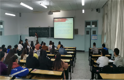 國際經貿學院組織開展入黨積極分子培訓課