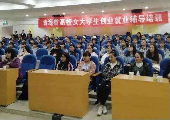 大學(xué)生就業(yè)創(chuàng)業(yè)培訓(xùn)