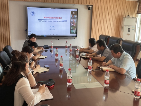 校黨委統(tǒng)戰(zhàn)部與民族教育學(xué)院聯(lián)合開展中央民族工作會(huì)議精神集中學(xué)習(xí)