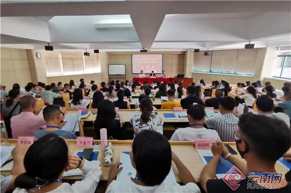 云南省文化和旅游國(guó)內(nèi)宣傳推廣和品牌營(yíng)銷專題培訓(xùn)班