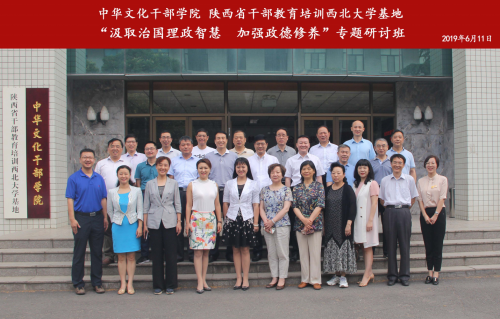 西北大學(xué)博物館