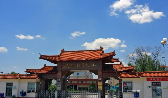 青春正風(fēng)華，吾輩當(dāng)自強(qiáng)&mdash;&mdash;孔繁森精神黨性教育基地培訓(xùn)有感