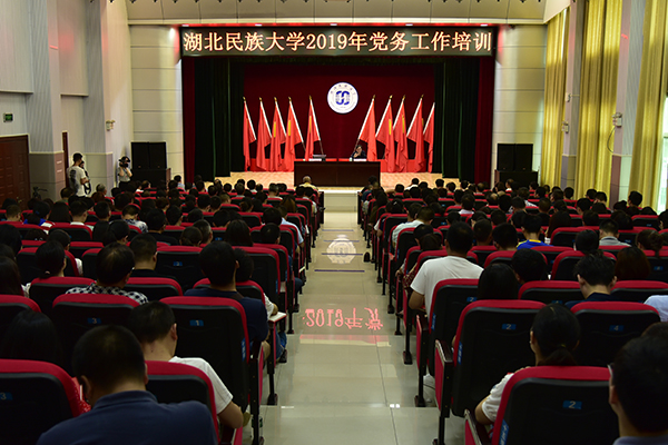 湖北民族大學第二期教師培訓項目開班